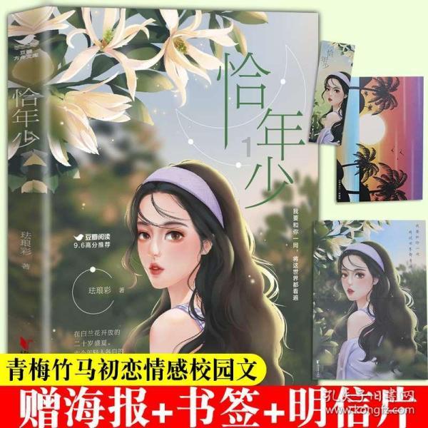 死亡净化爆发