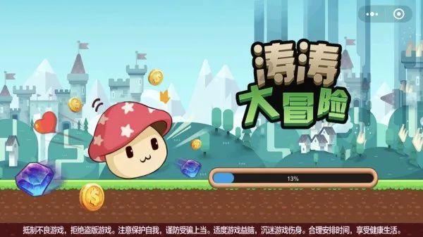 海底的秘密