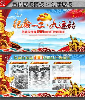 水果时尚风格