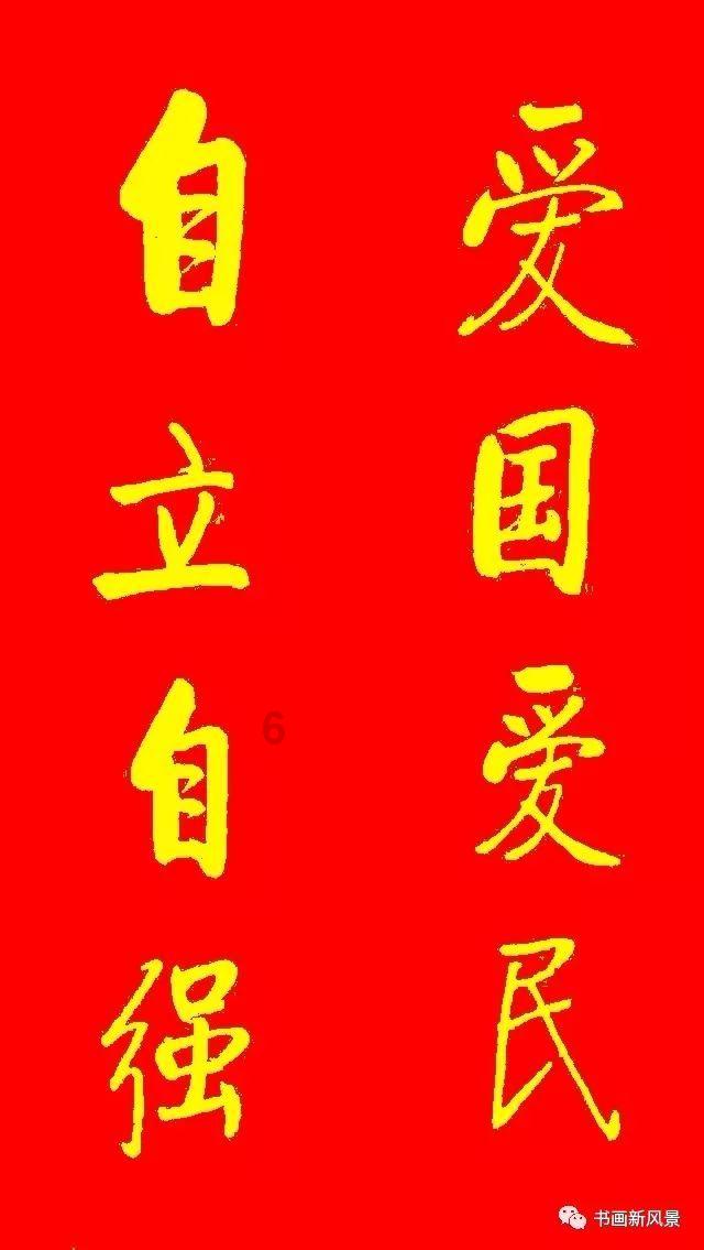 有的写法