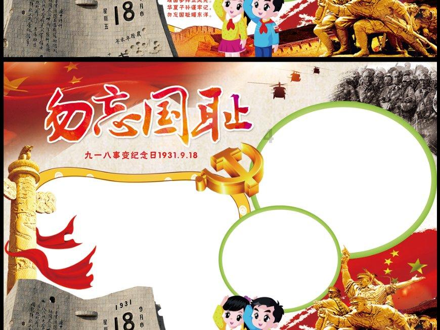 逃出小丑的噩梦2