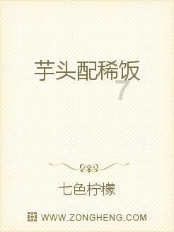 夏之许诺