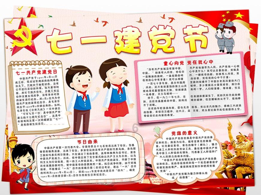 逆水寒