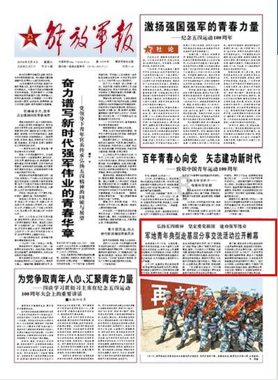 法兰泰克取得CN108480984B专利，能够快速精准的将连接板点焊在主梁上